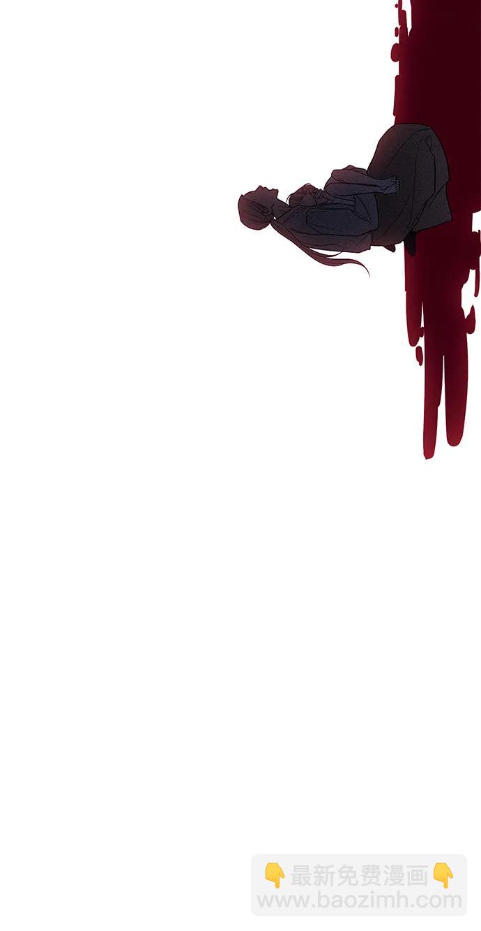 潛入！財閥學校 - 第79話(2/3) - 5