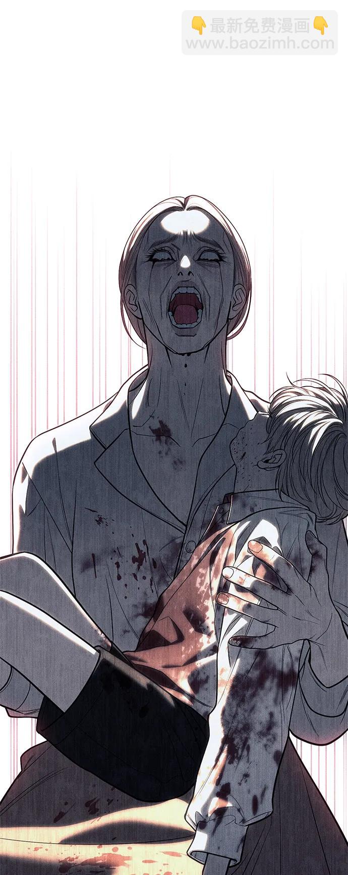 潛入！財閥學校 - 第79話(2/3) - 6