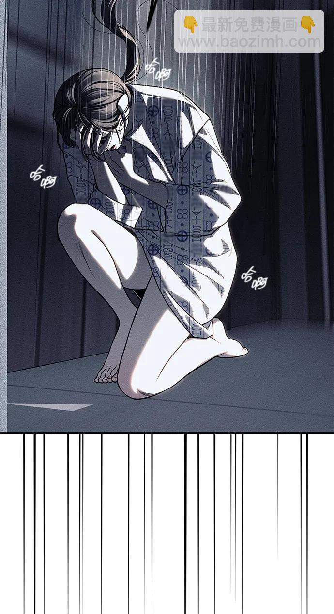 潛入！財閥學校 - 第79話(2/3) - 8