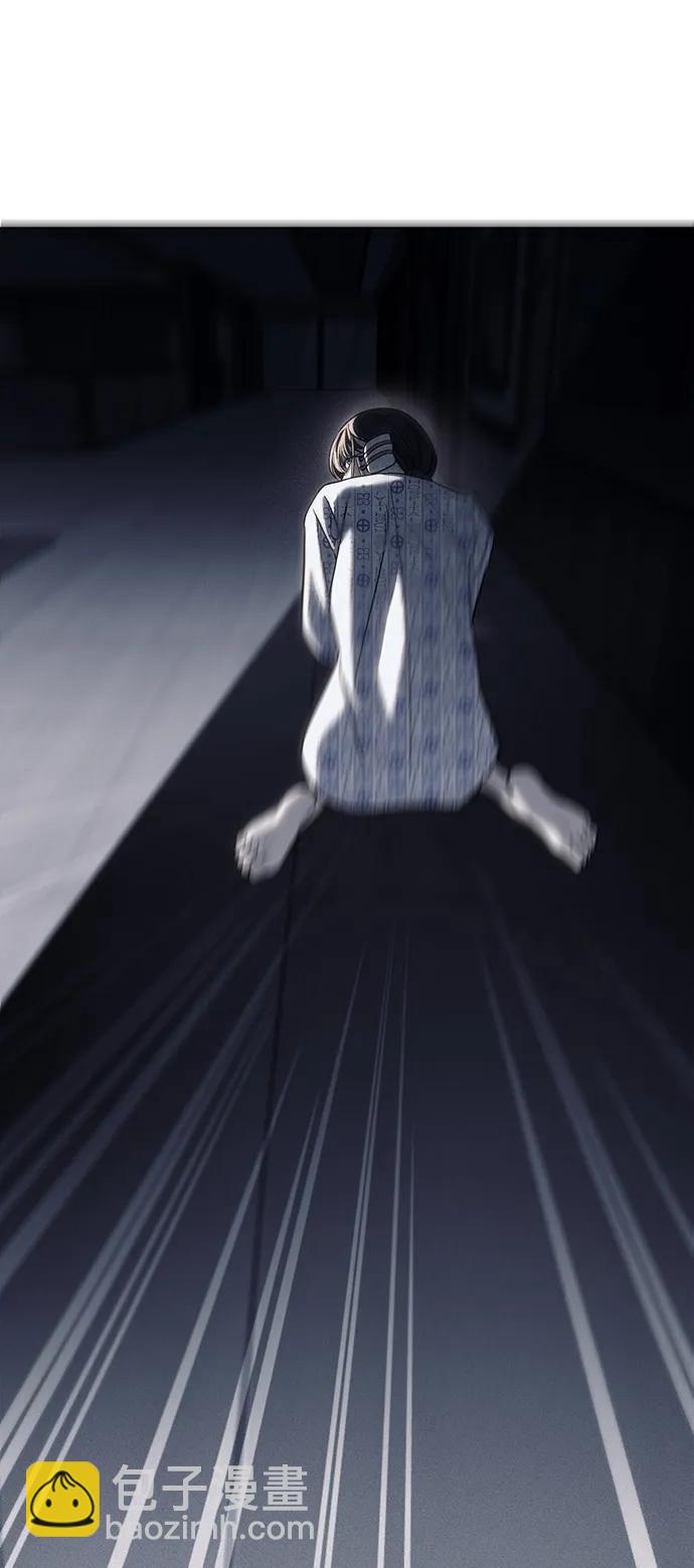 潛入！財閥學校 - 第79話(2/3) - 5