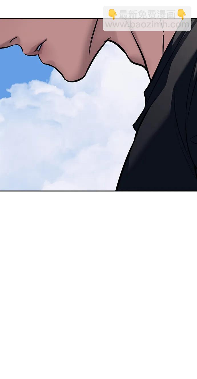 潛入！財閥學校 - 第81話(3/3) - 4