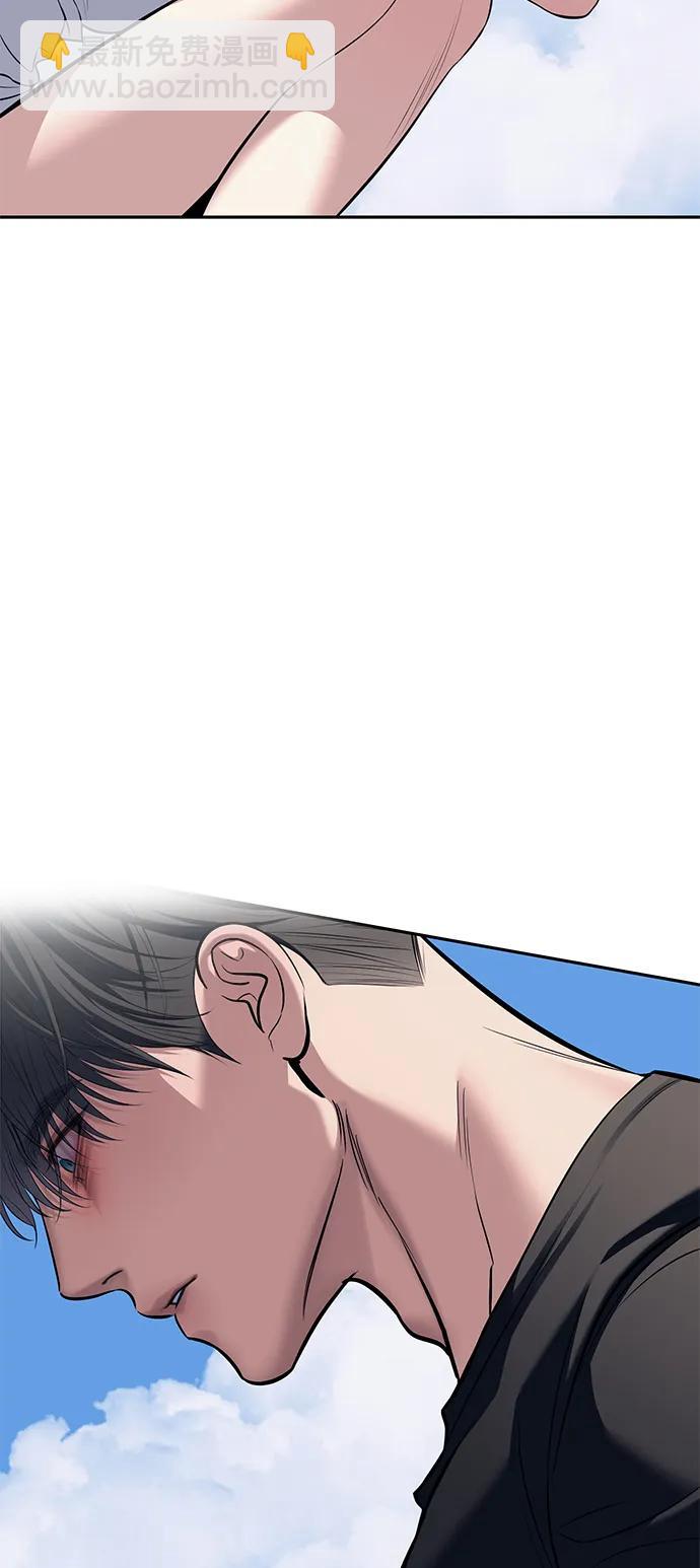 潛入！財閥學校 - 第81話(3/3) - 1