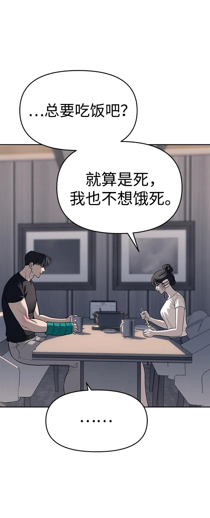 第81话15