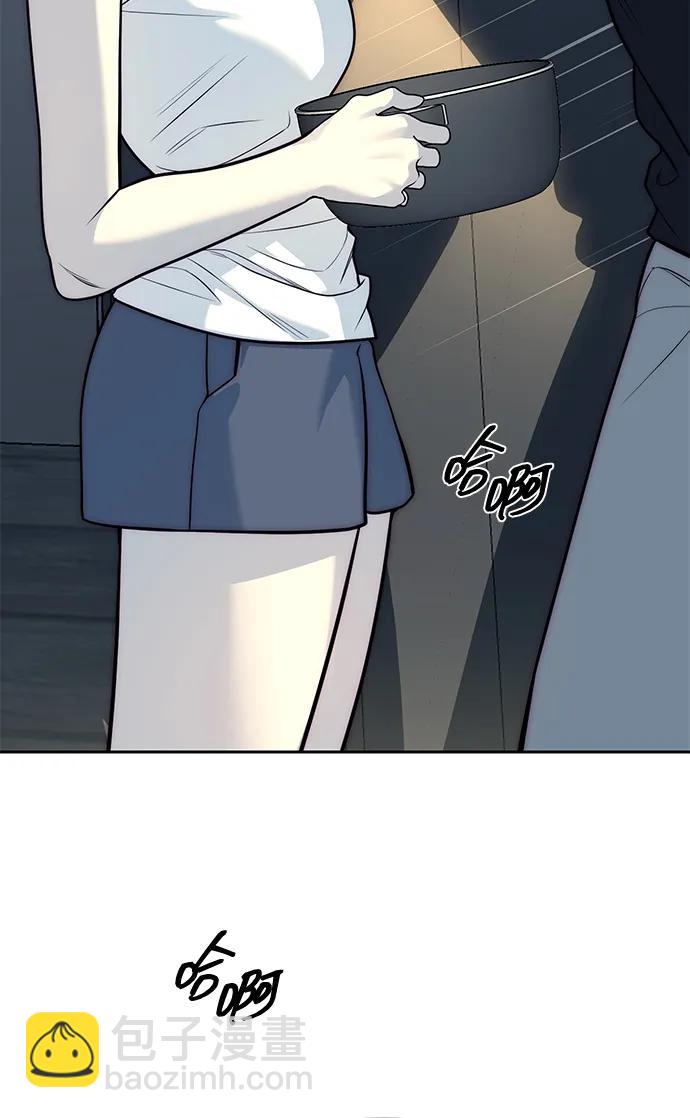 潛入！財閥學校 - 第81話(1/3) - 4