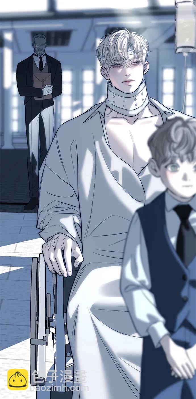 潛入！財閥學校 - 第83話(1/3) - 2