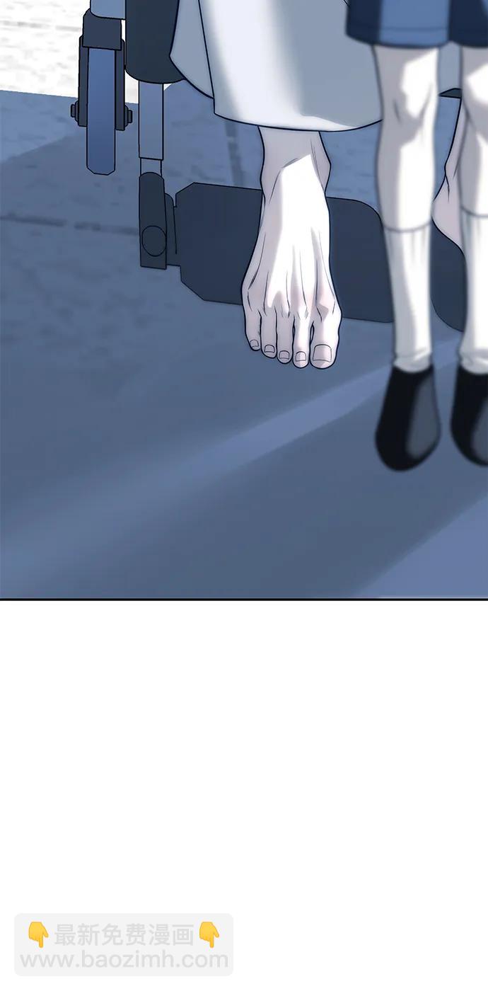 潛入！財閥學校 - 第83話(1/3) - 3