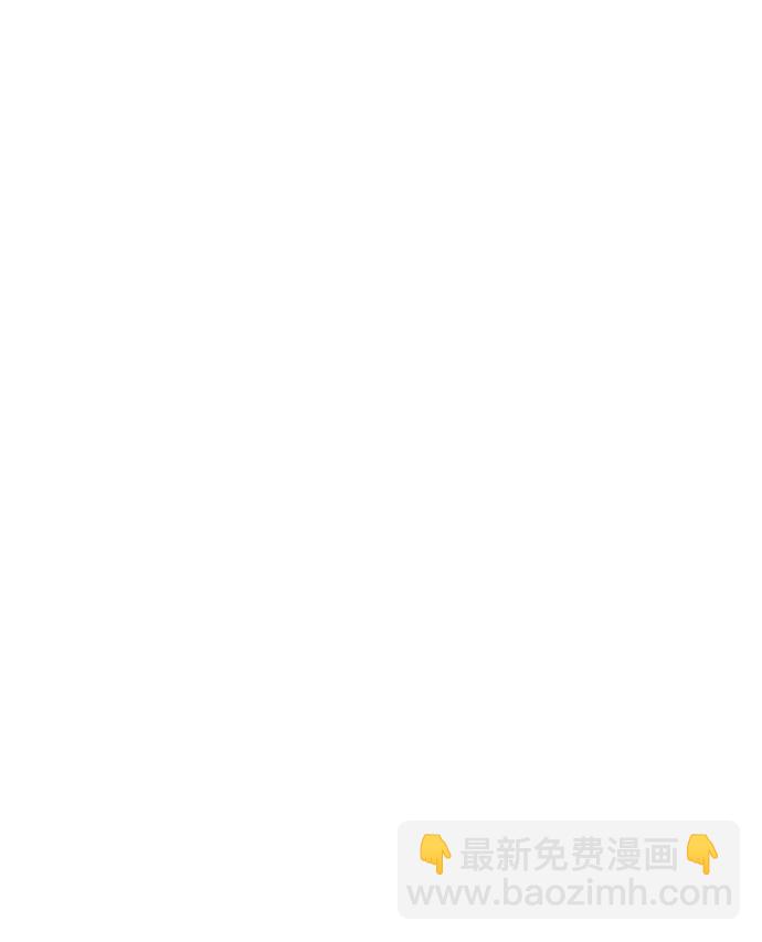 潛入！財閥學校 - 第83話(3/3) - 2