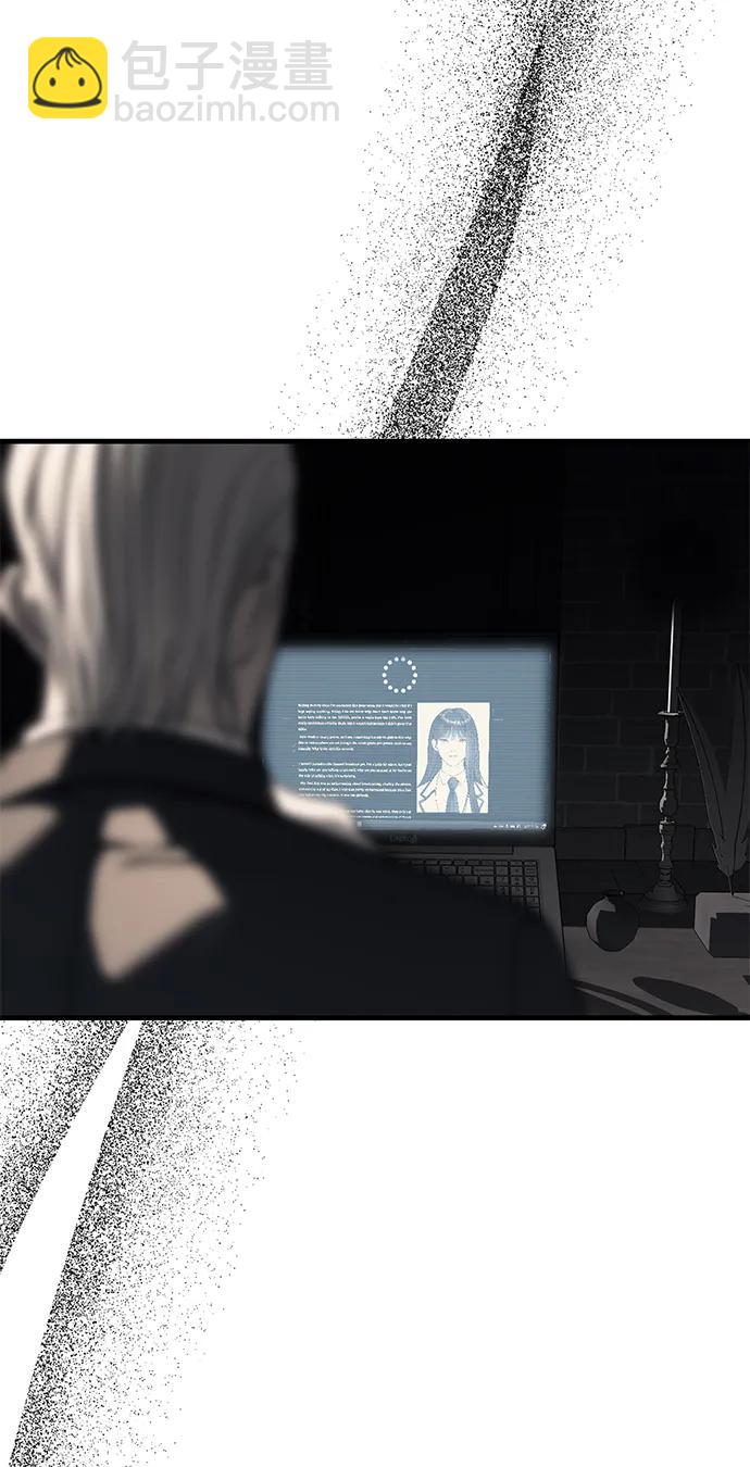 潛入！財閥學校 - 第83話(3/3) - 5