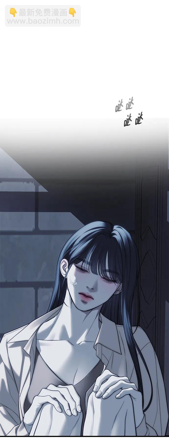 潛入！財閥學校 - 第83話(3/3) - 2