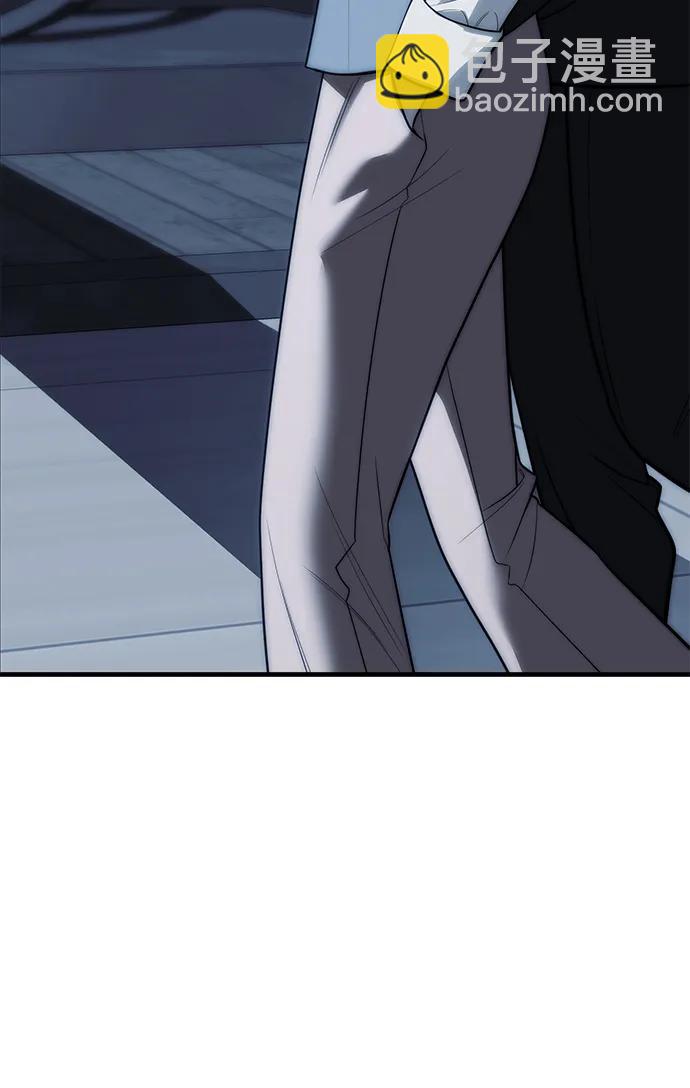 潛入！財閥學校 - 第83話(3/3) - 1