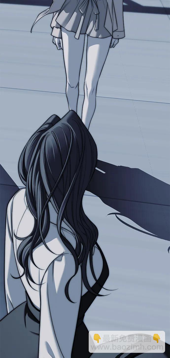 潛入！財閥學校 - 第83話(3/3) - 4