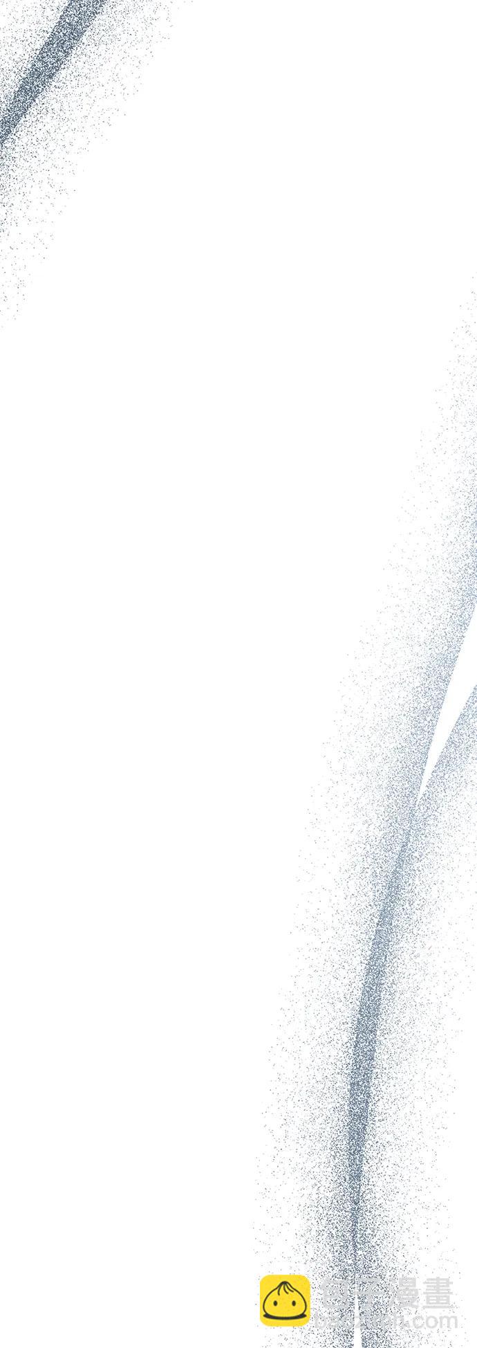 潛入！財閥學校 - 第83話(1/3) - 2