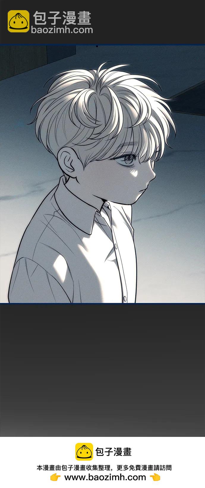 潛入！財閥學校 - 第83話(1/3) - 2