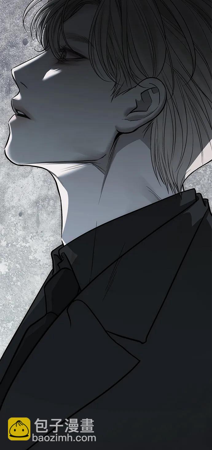 潛入！財閥學校 - 第83話(2/3) - 3