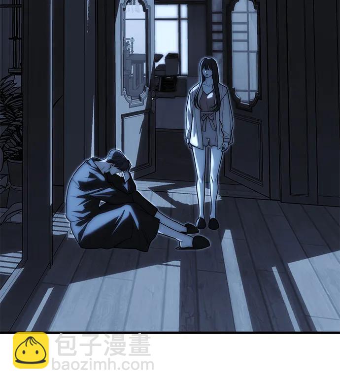 潛入！財閥學校 - 第85話(3/4) - 8