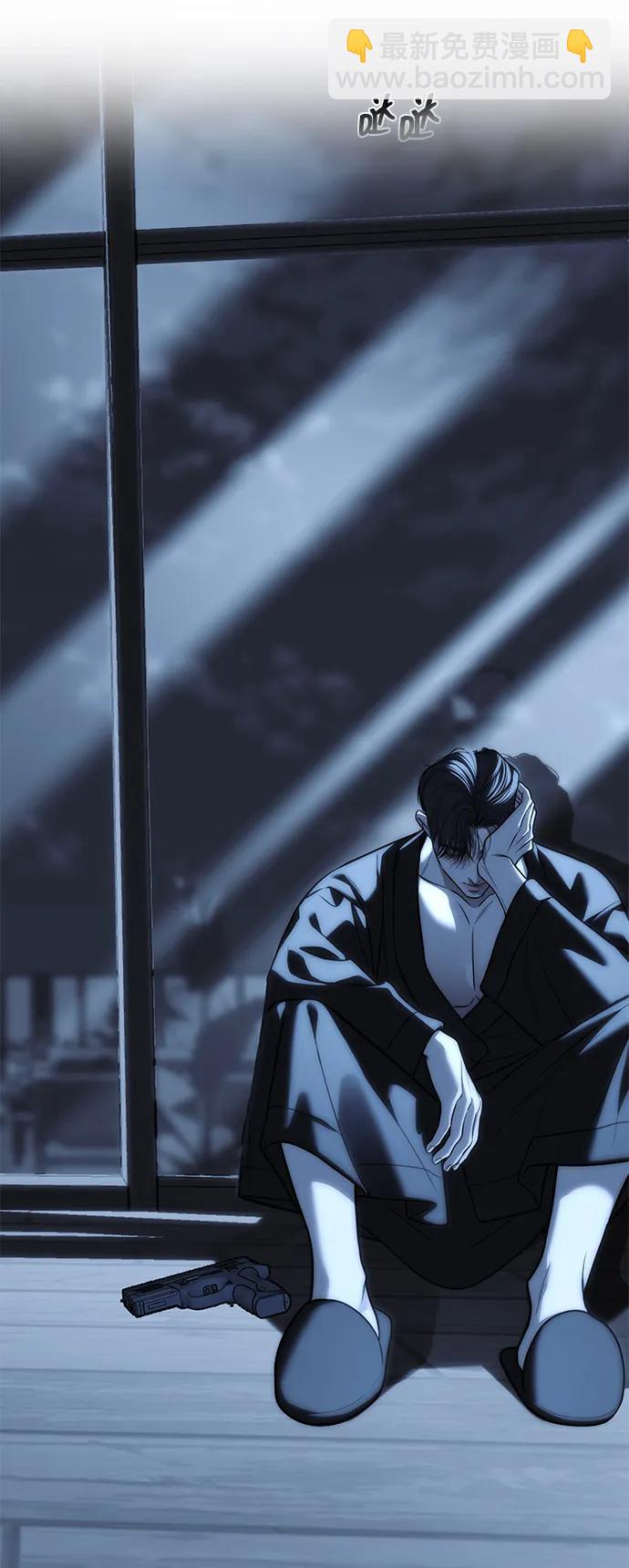 潛入！財閥學校 - 第85話(3/4) - 5