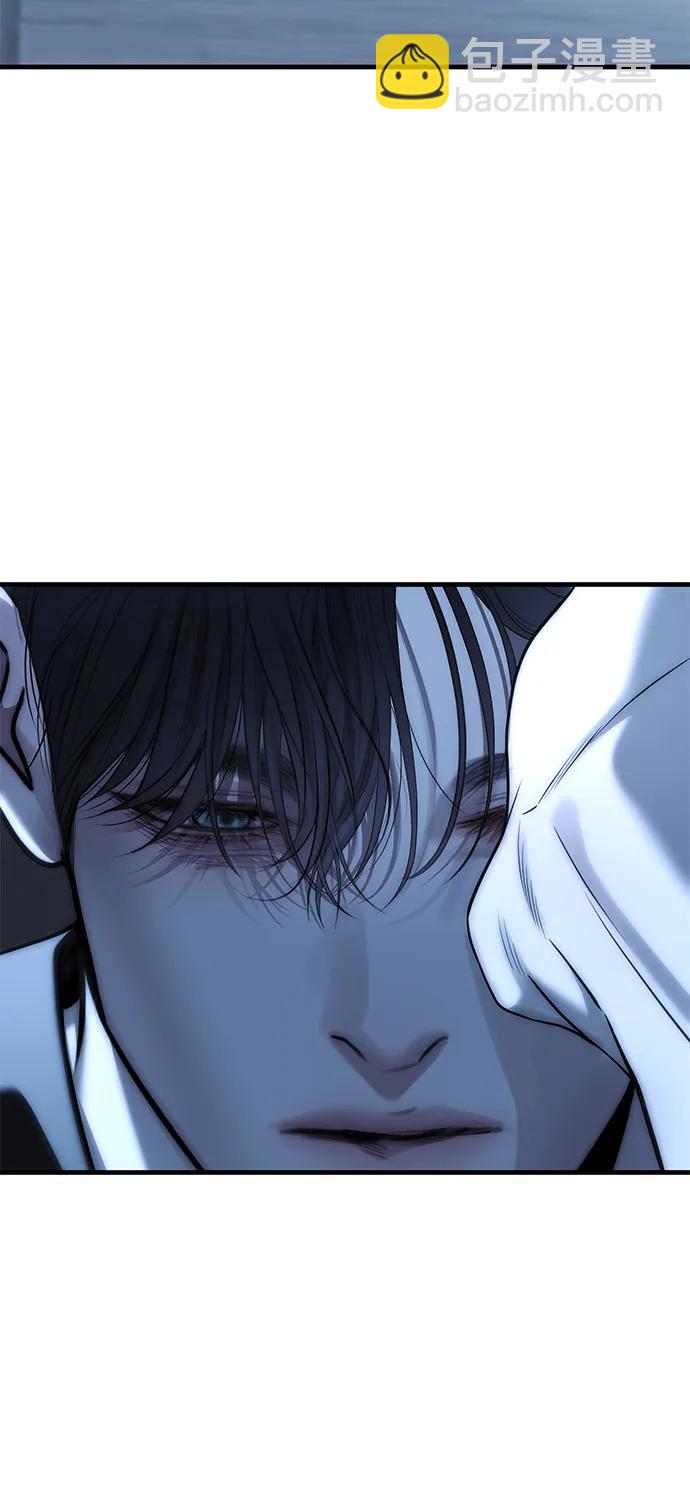 潛入！財閥學校 - 第85話(3/4) - 6