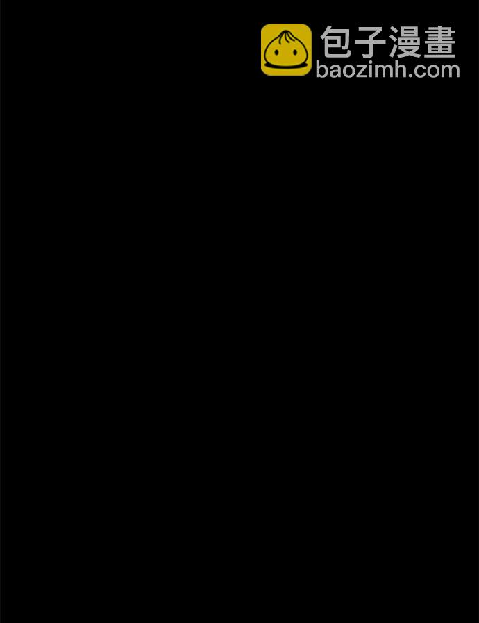 潛入！財閥學校 - 第85話(3/4) - 4