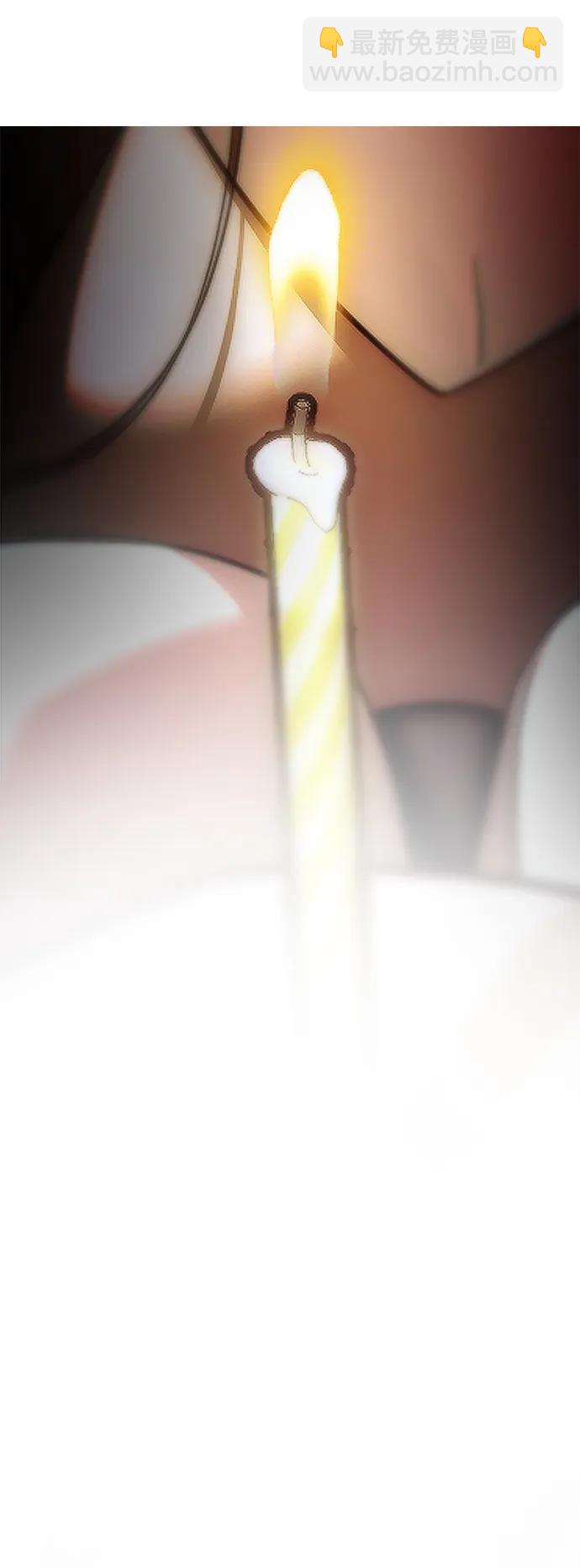 潛入！財閥學校 - 第85話(4/4) - 4