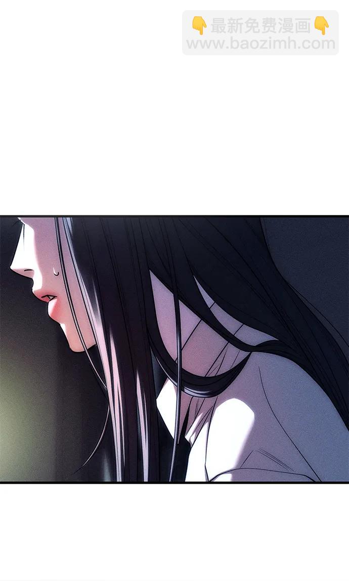 潛入！財閥學校 - 第85話(4/4) - 3