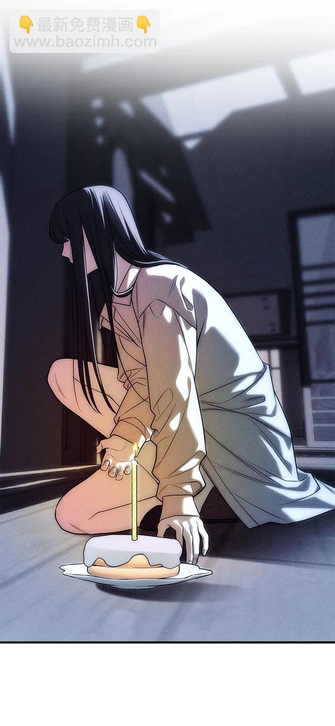 潛入！財閥學校 - 第85話(4/4) - 4