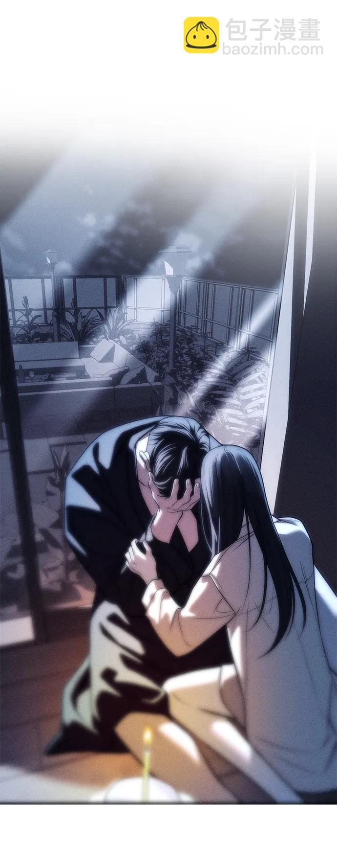 潛入！財閥學校 - 第85話(4/4) - 5