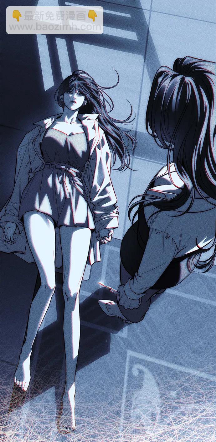 潛入！財閥學校 - 第85話(1/4) - 1