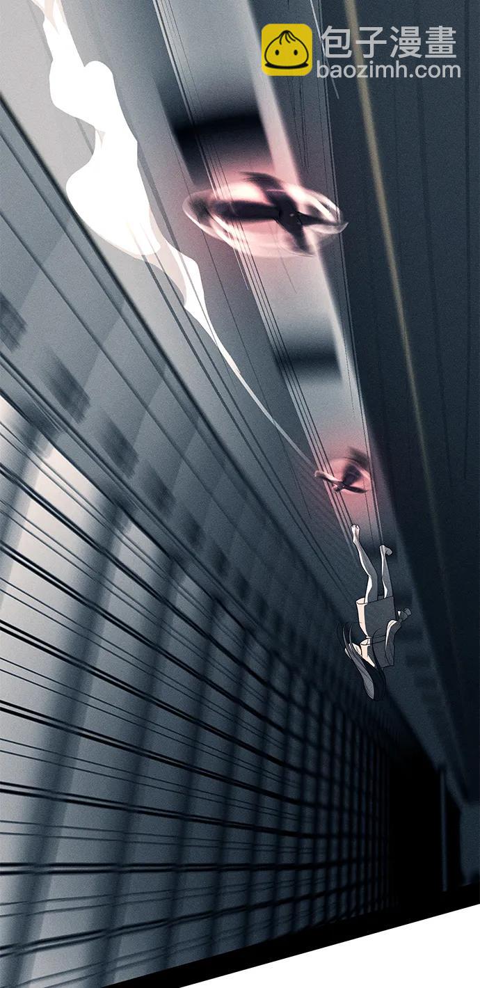 潛入！財閥學校 - 第87話(3/5) - 8