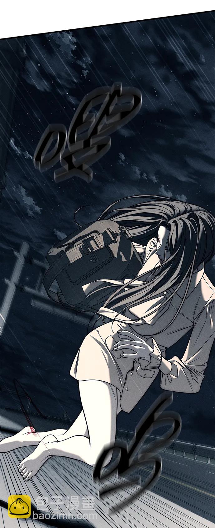 潛入！財閥學校 - 第87話(3/5) - 3