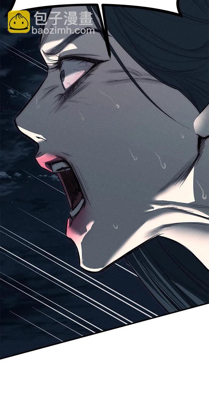 潛入！財閥學校 - 第87話(3/5) - 7