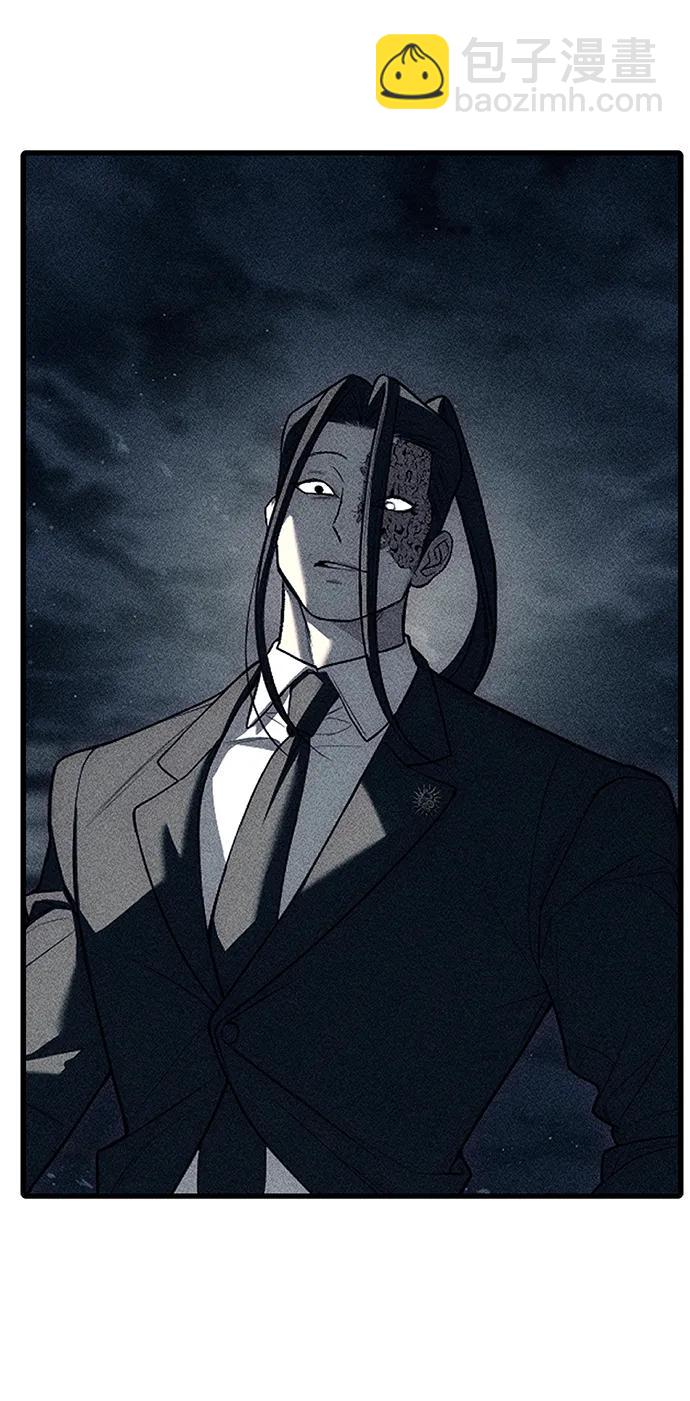 潛入！財閥學校 - 第87話(3/5) - 8