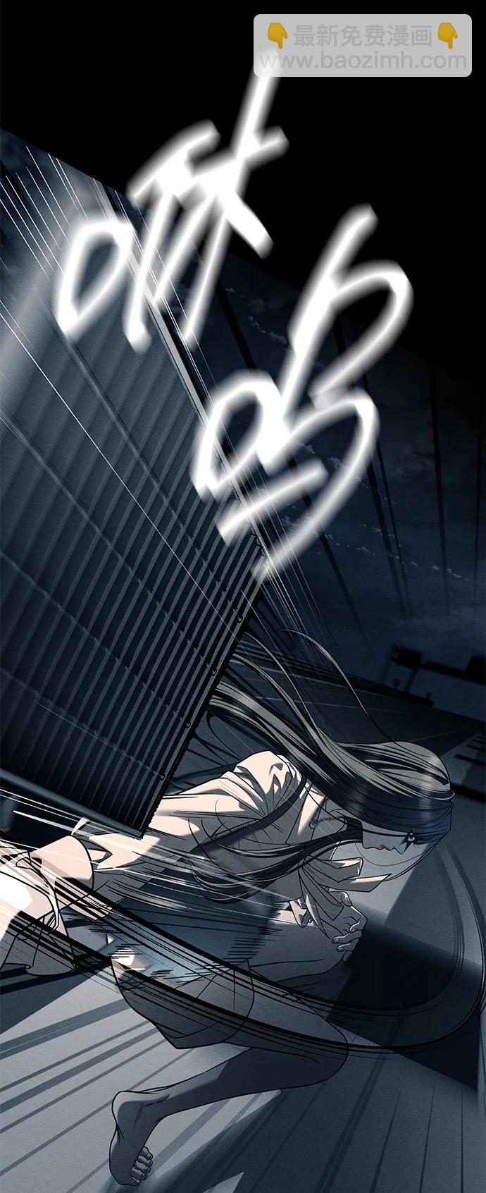 潛入！財閥學校 - 第87話(3/5) - 6