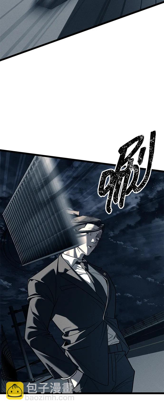 潛入！財閥學校 - 第87話(3/5) - 7