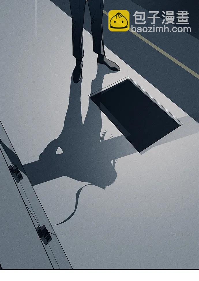 潛入！財閥學校 - 第87話(3/5) - 3