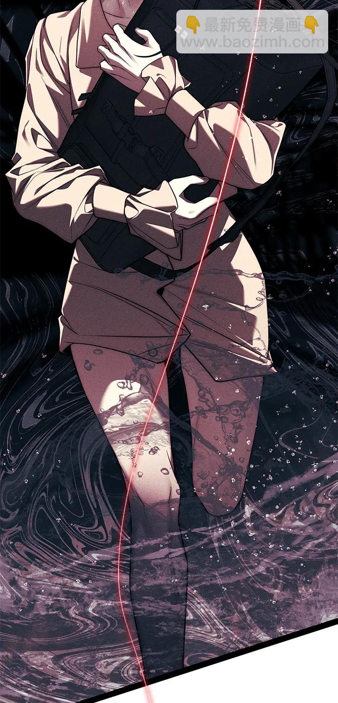 潛入！財閥學校 - 第87話(3/5) - 4