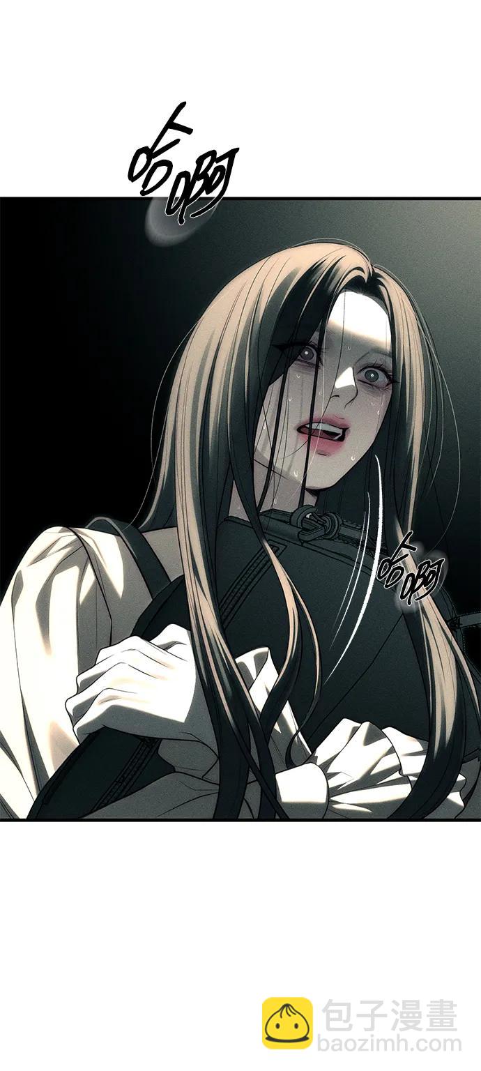 潛入！財閥學校 - 第87話(4/5) - 1