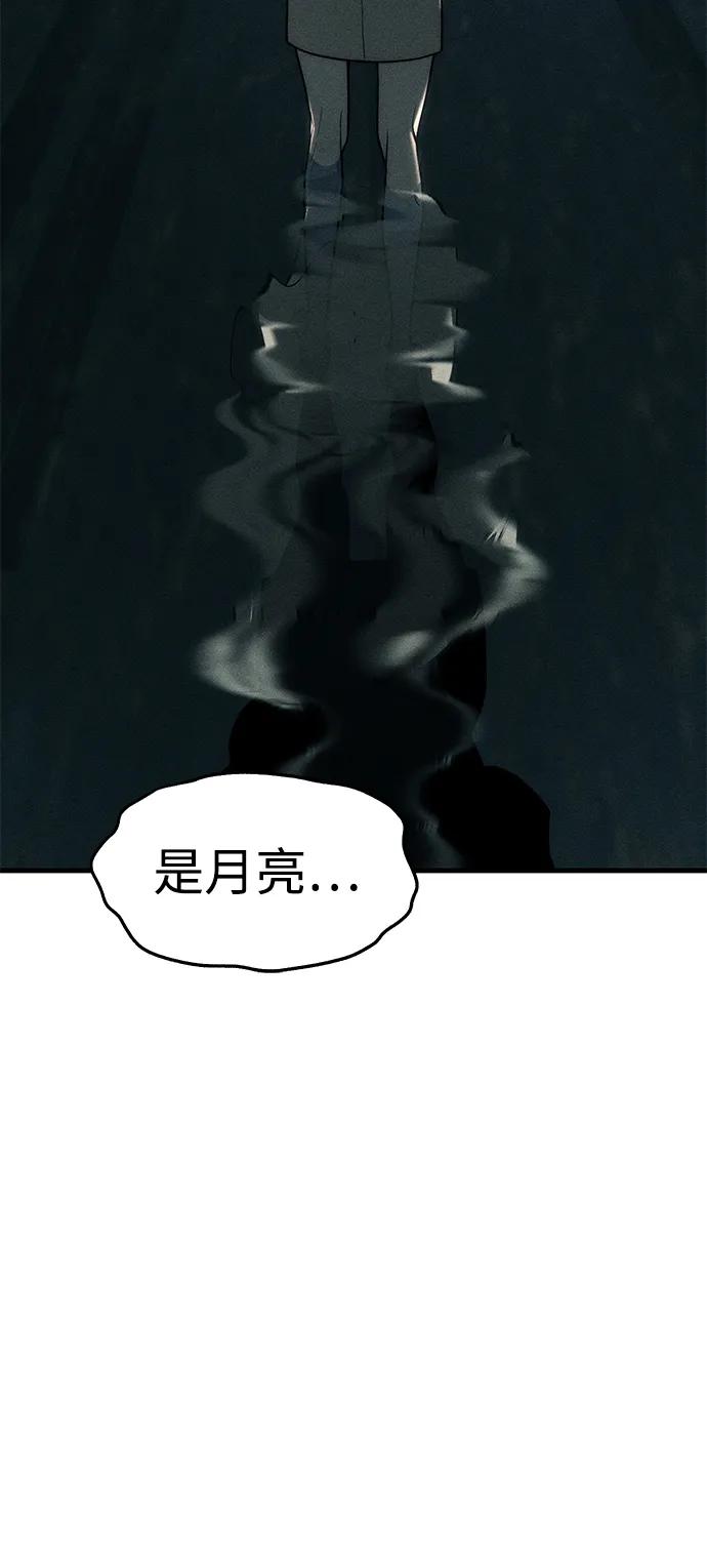 第87话168