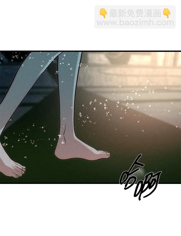 潛入！財閥學校 - 第87話(4/5) - 4