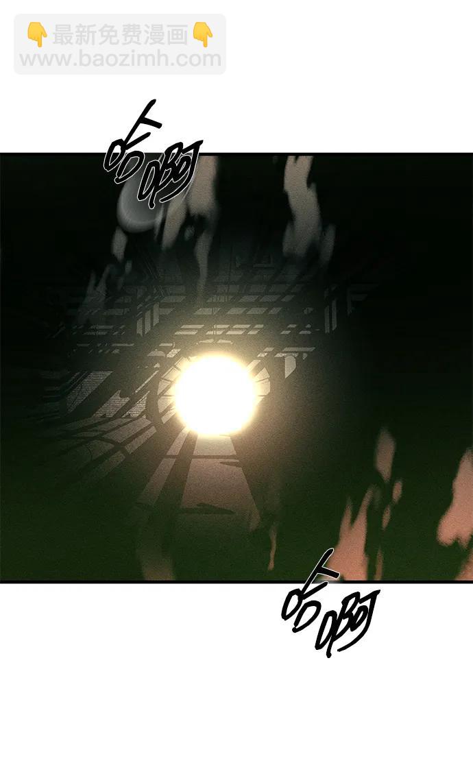 潛入！財閥學校 - 第87話(4/5) - 5