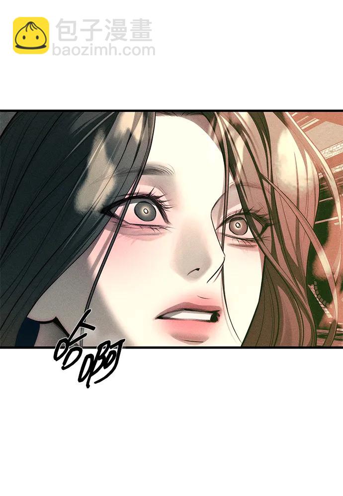 潛入！財閥學校 - 第87話(4/5) - 6