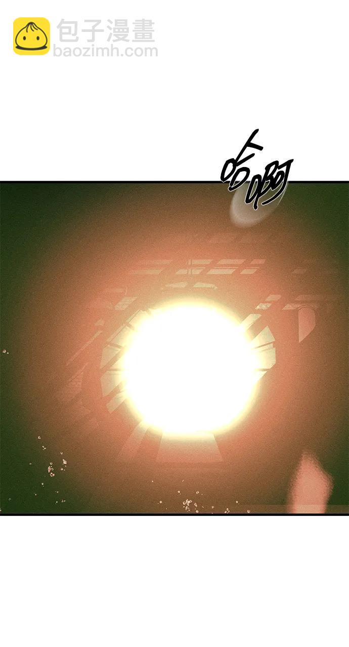 潛入！財閥學校 - 第87話(4/5) - 7