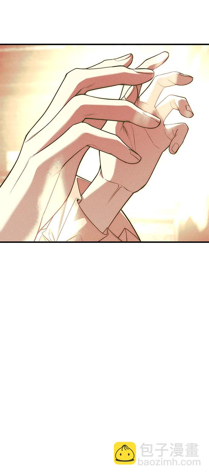 潛入！財閥學校 - 第87話(4/5) - 3