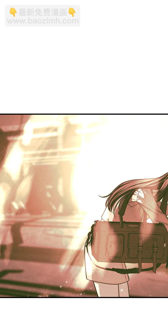 潛入！財閥學校 - 第87話(4/5) - 4