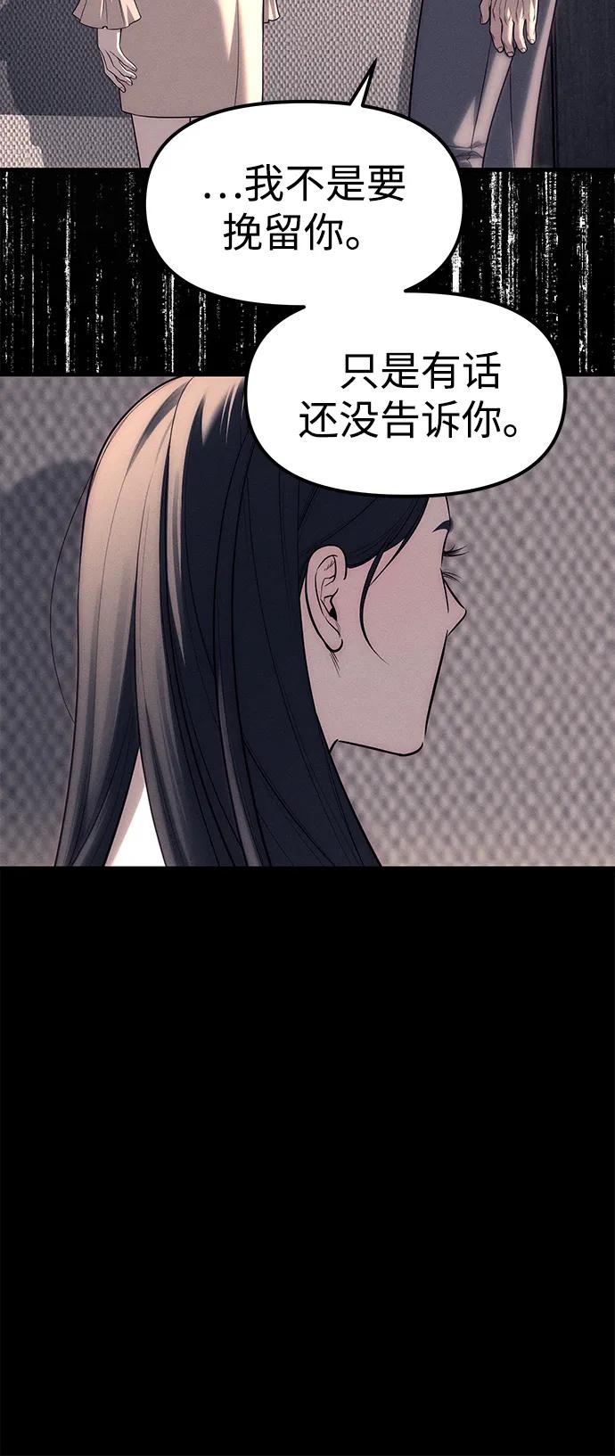 第87话203