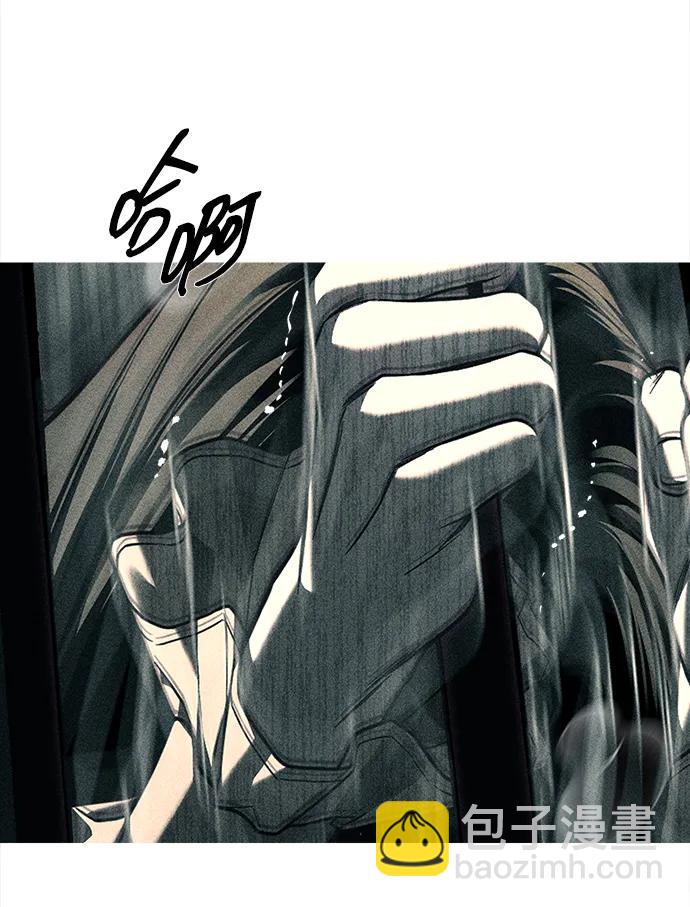 潛入！財閥學校 - 第87話(5/5) - 3