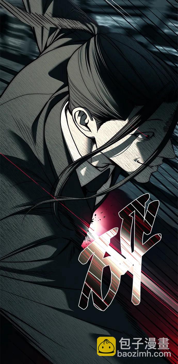 潛入！財閥學校 - 第87話(5/5) - 1