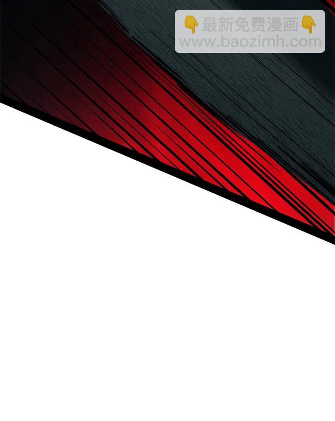 潛入！財閥學校 - 第87話(5/5) - 2