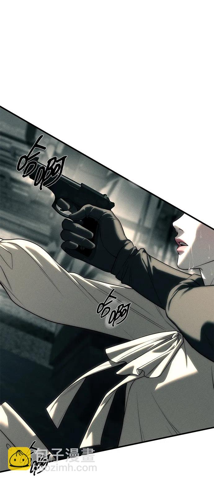 潛入！財閥學校 - 第87話(5/5) - 6