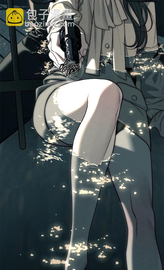 潛入！財閥學校 - 第87話(5/5) - 4