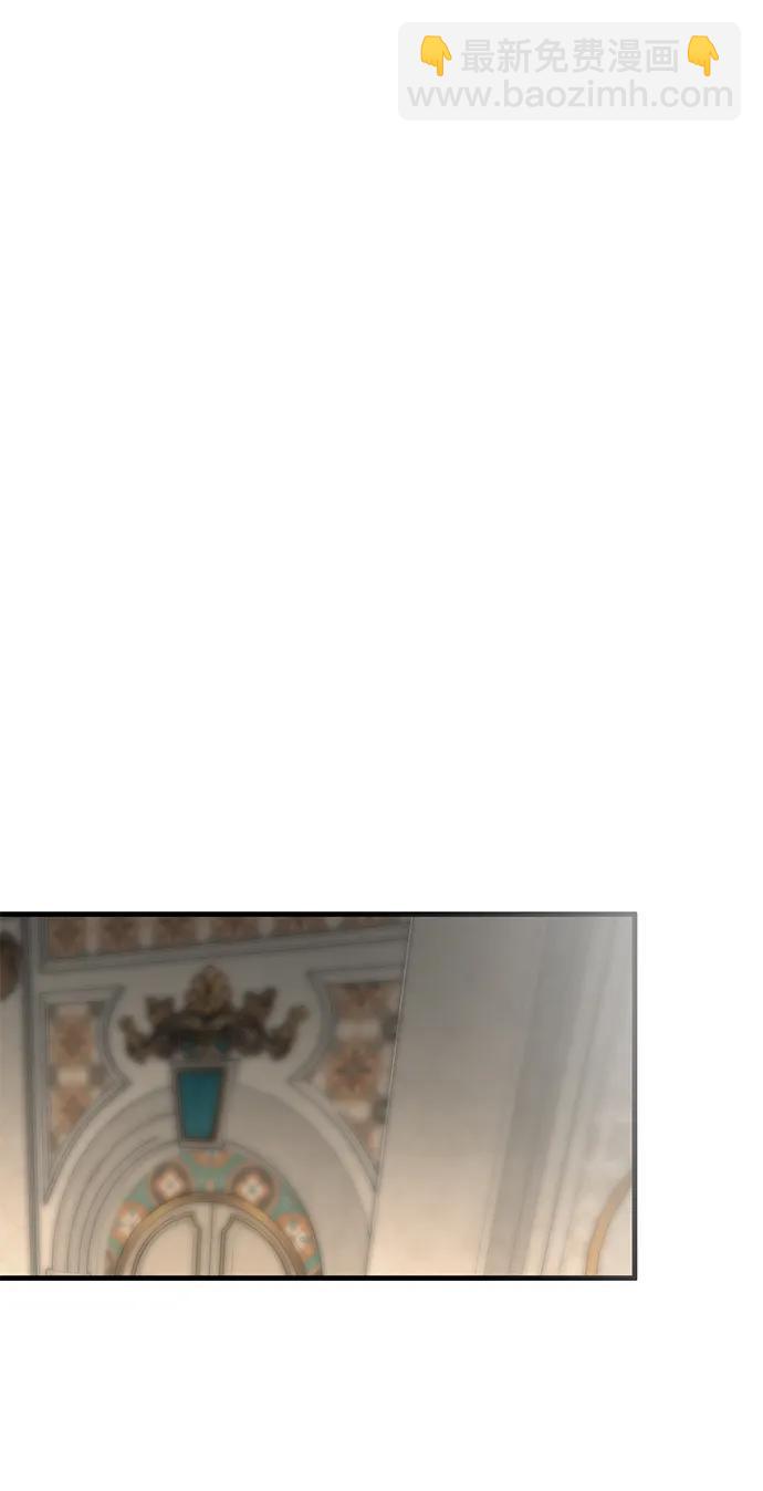 潛入！財閥學校 - 第87話(2/5) - 3